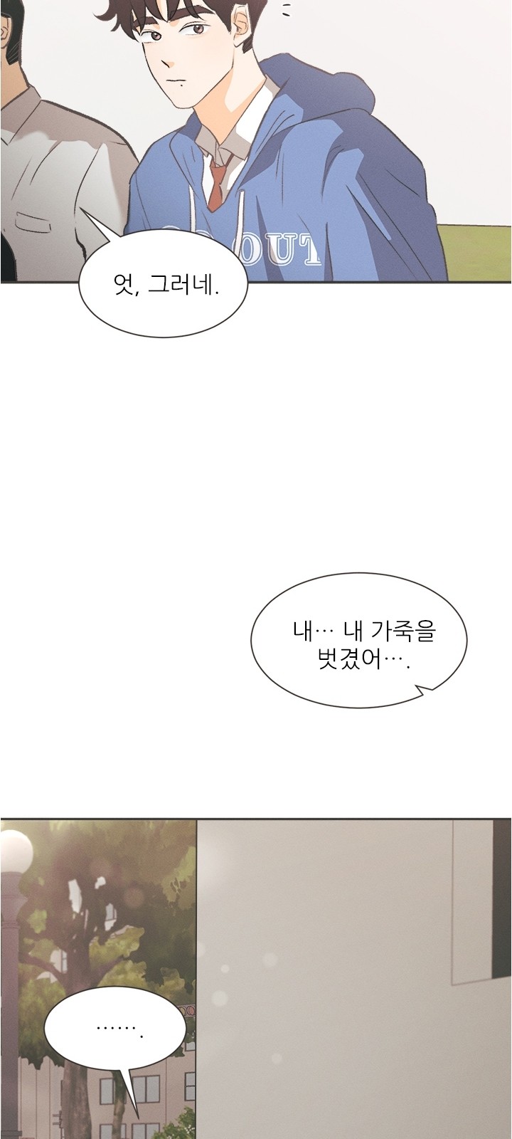 41 페이지