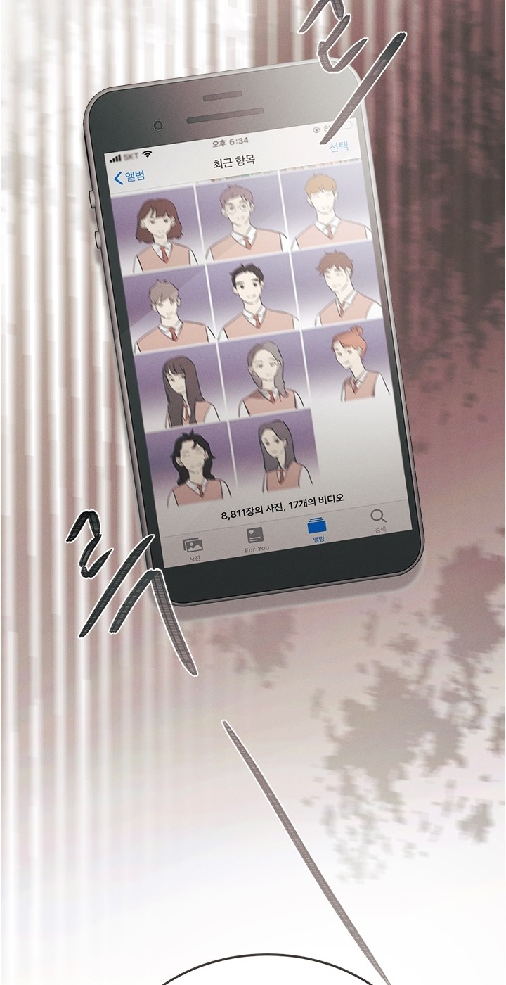 84 페이지