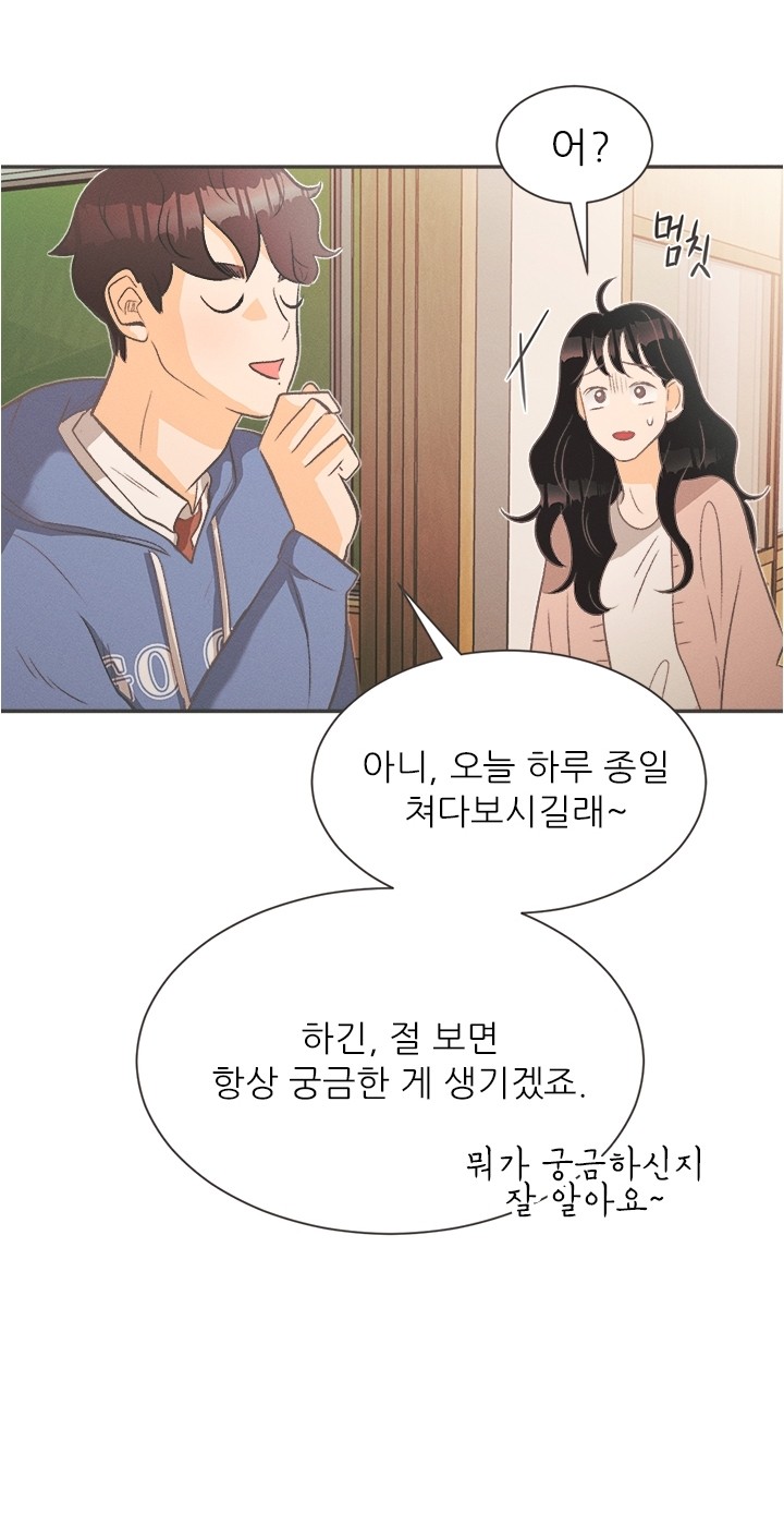 54 페이지