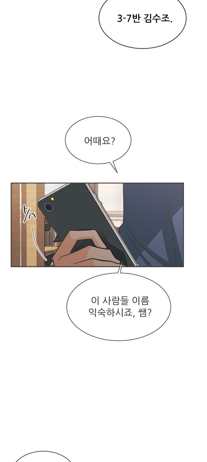 81 페이지