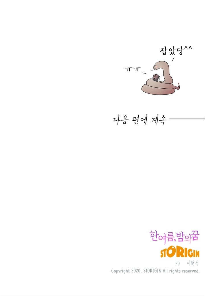 97 페이지