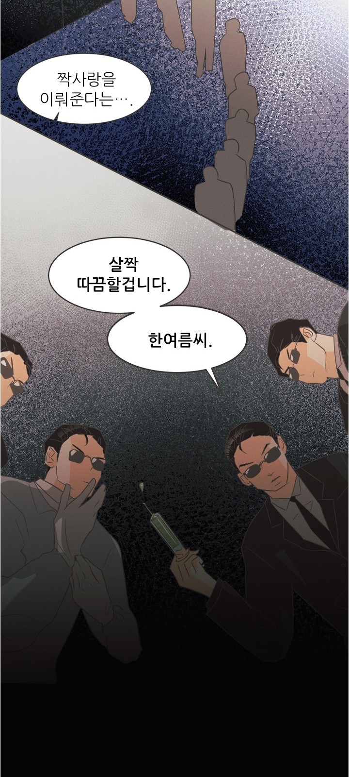 93 페이지
