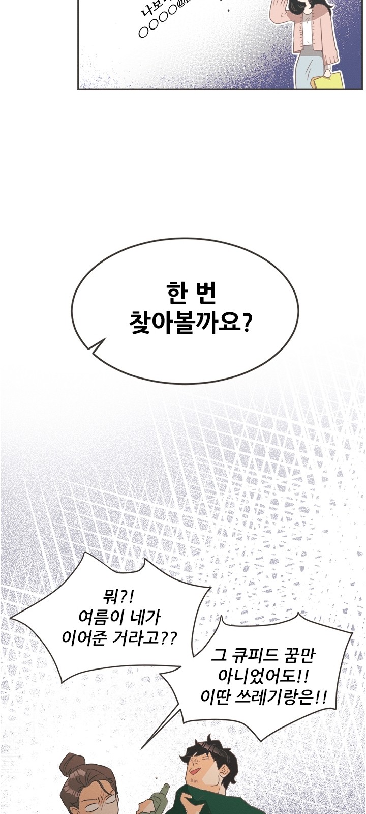 91 페이지