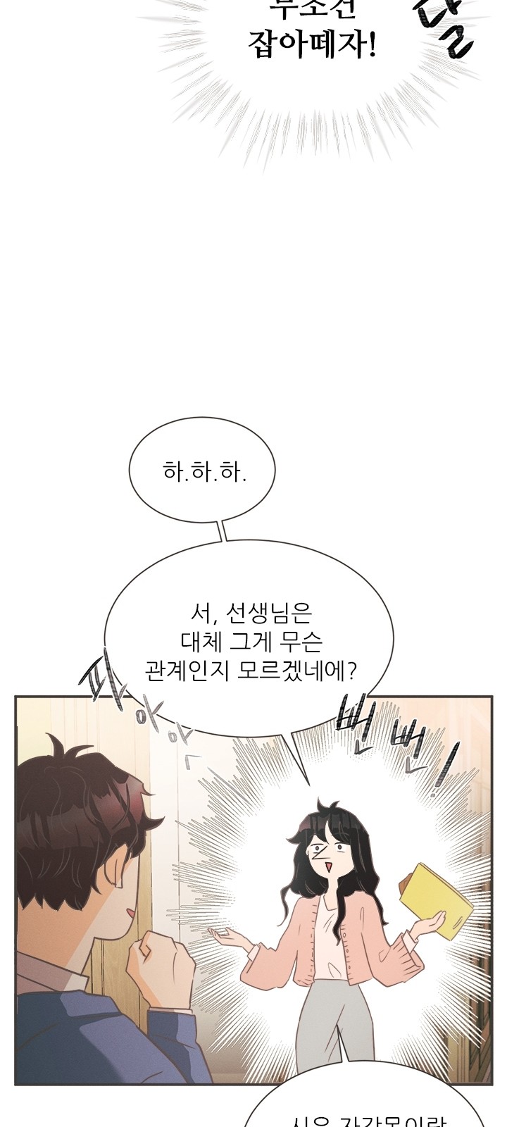 75 페이지