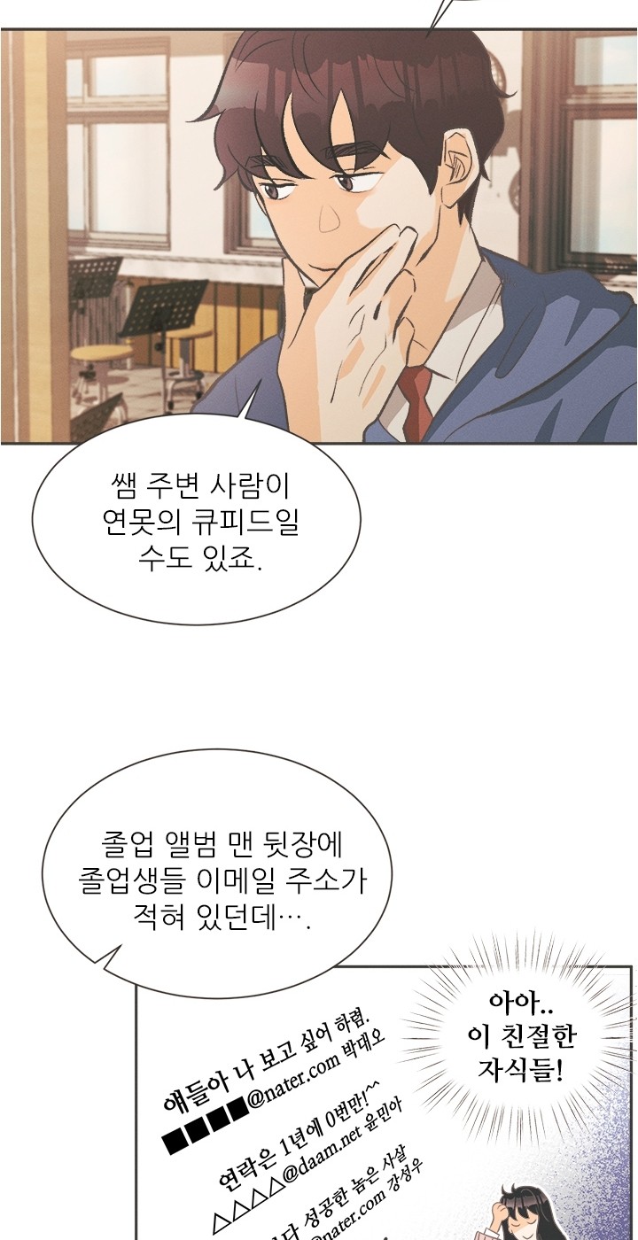 90 페이지