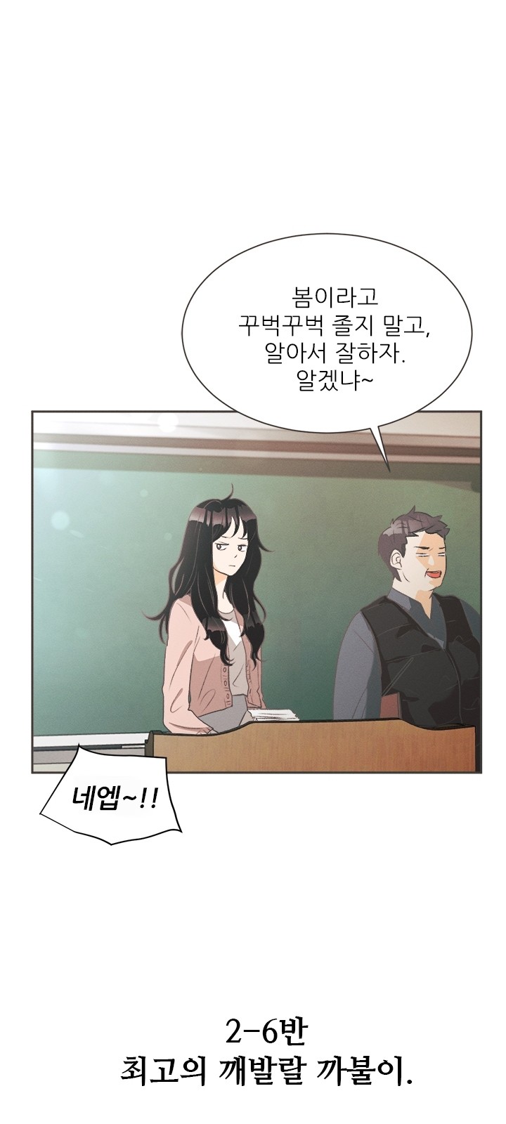 7 페이지