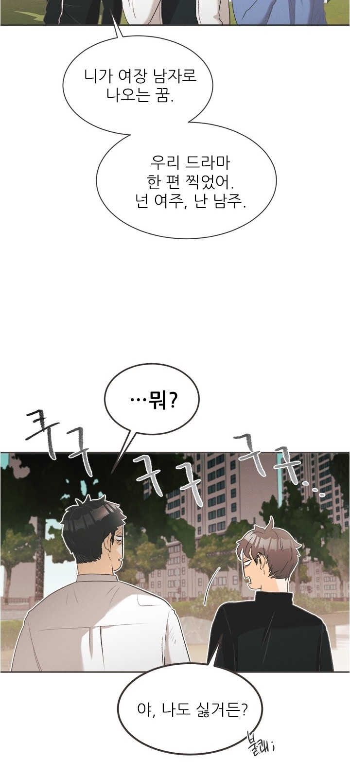 33 페이지