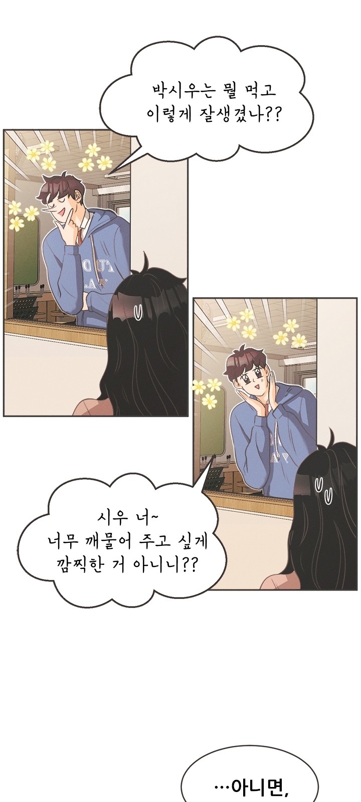 55 페이지