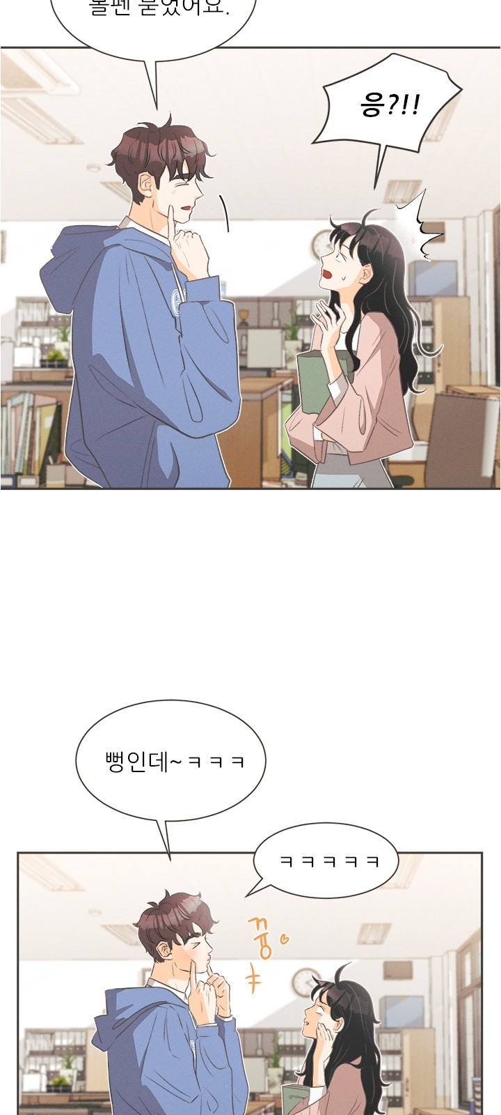 27 페이지