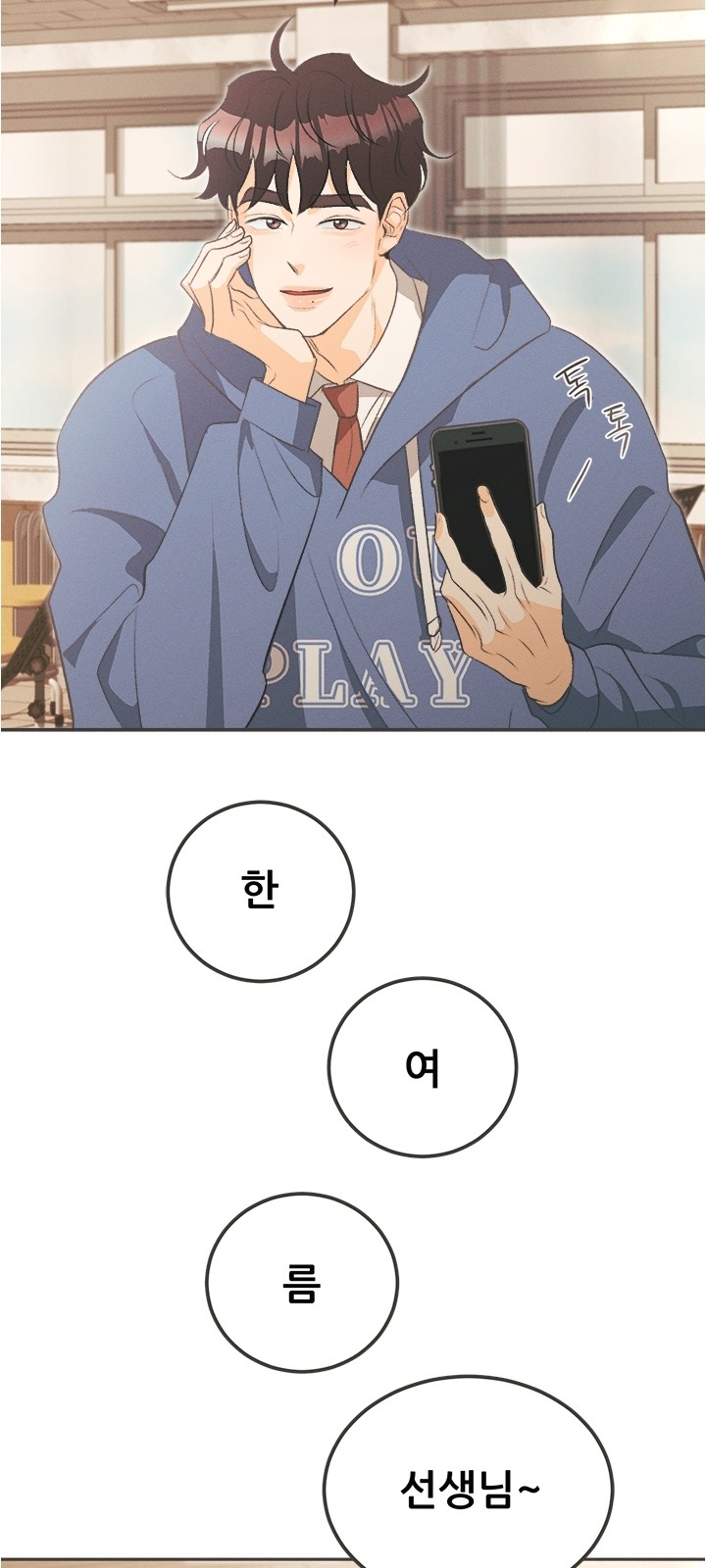 95 페이지