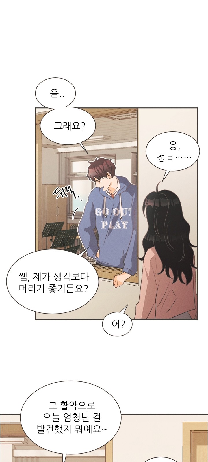77 페이지