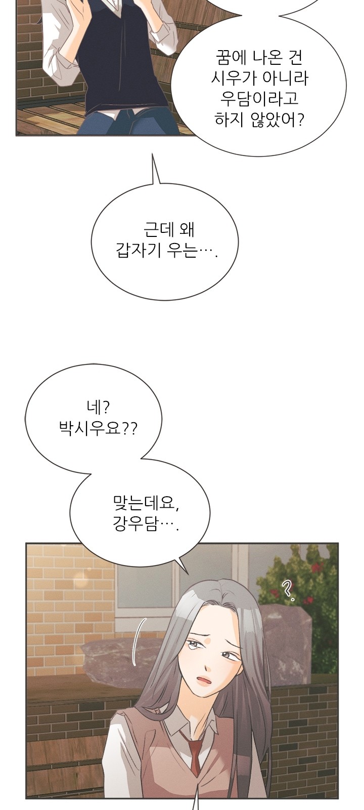 63 페이지