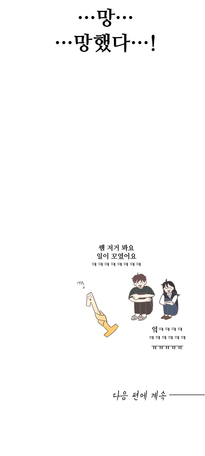 67 페이지