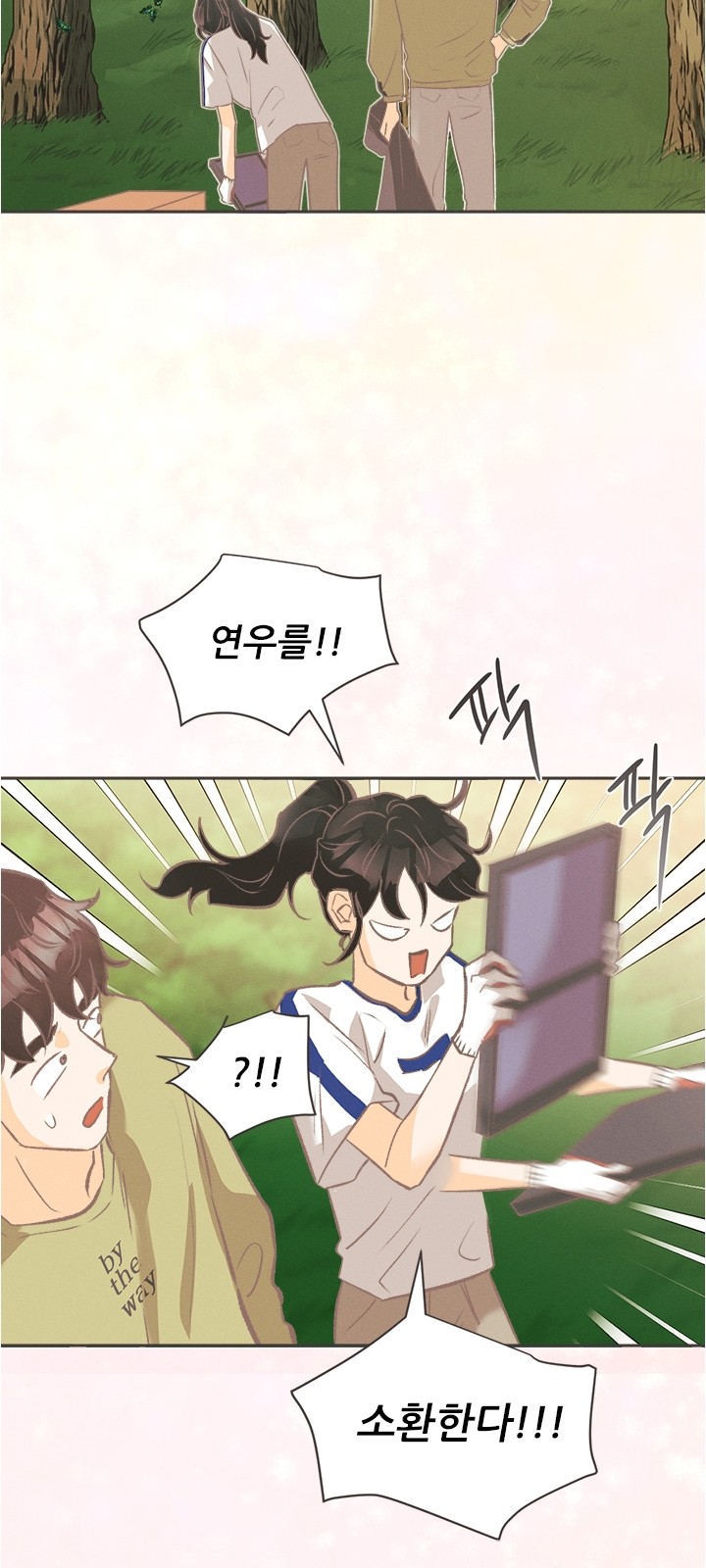 31 페이지