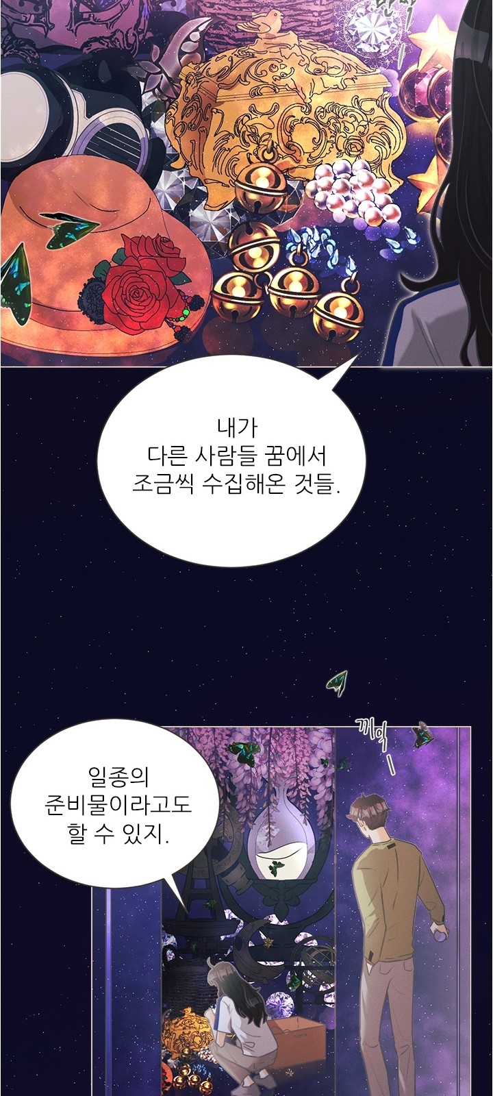 23 페이지