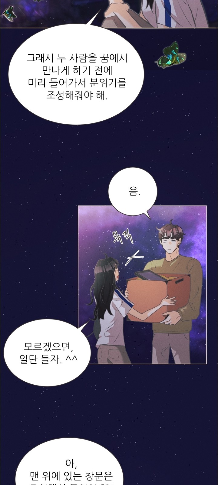 25 페이지