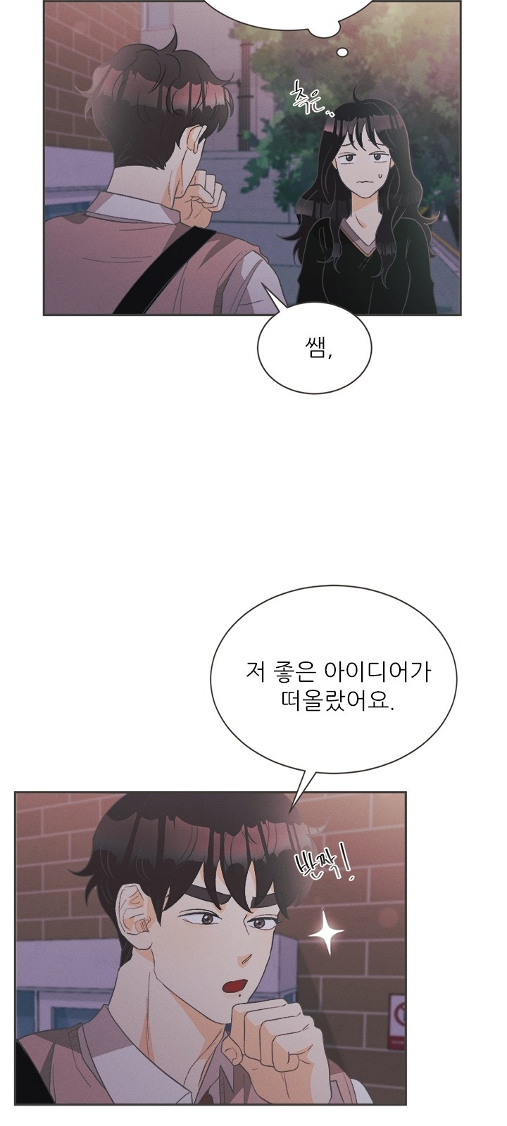 13 페이지
