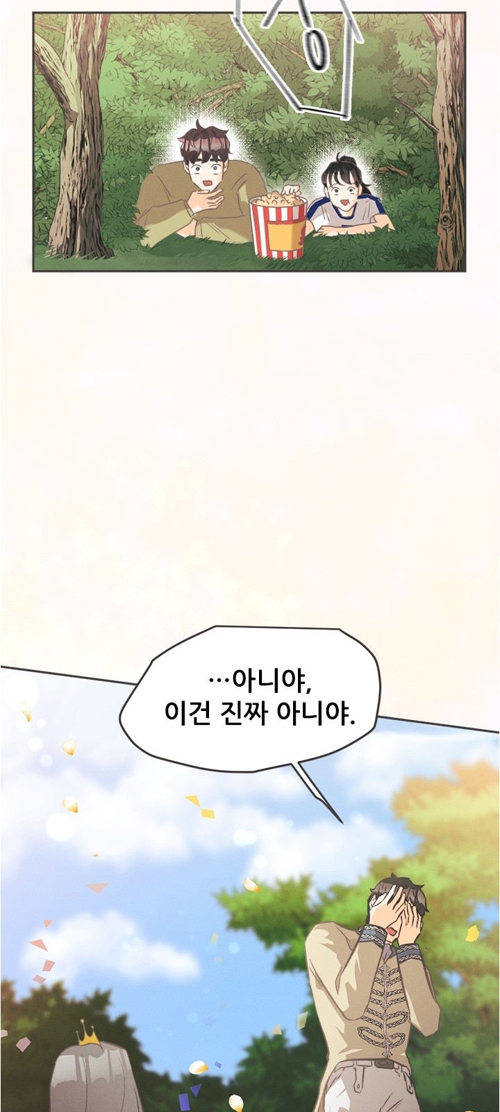 51 페이지