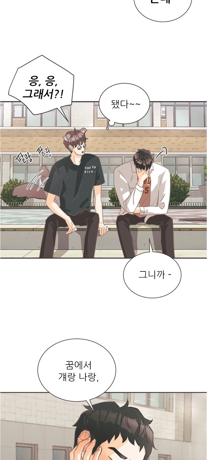 53 페이지