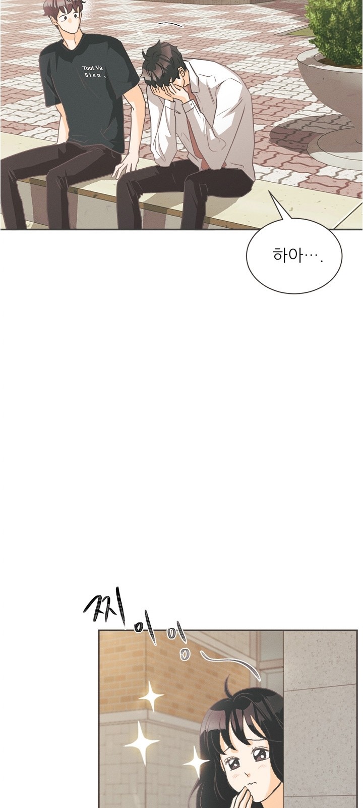 61 페이지