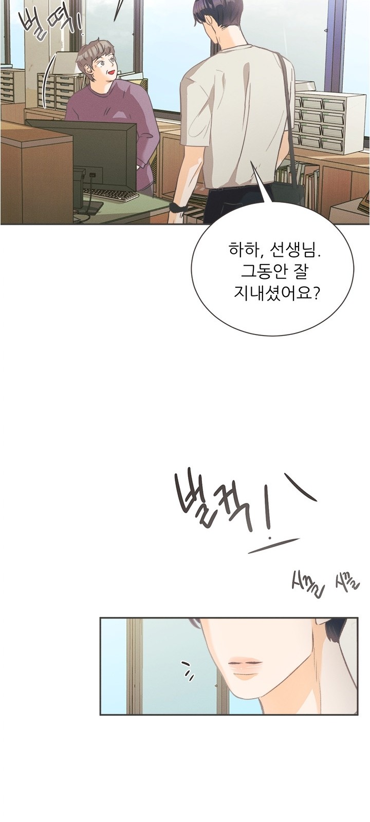79 페이지