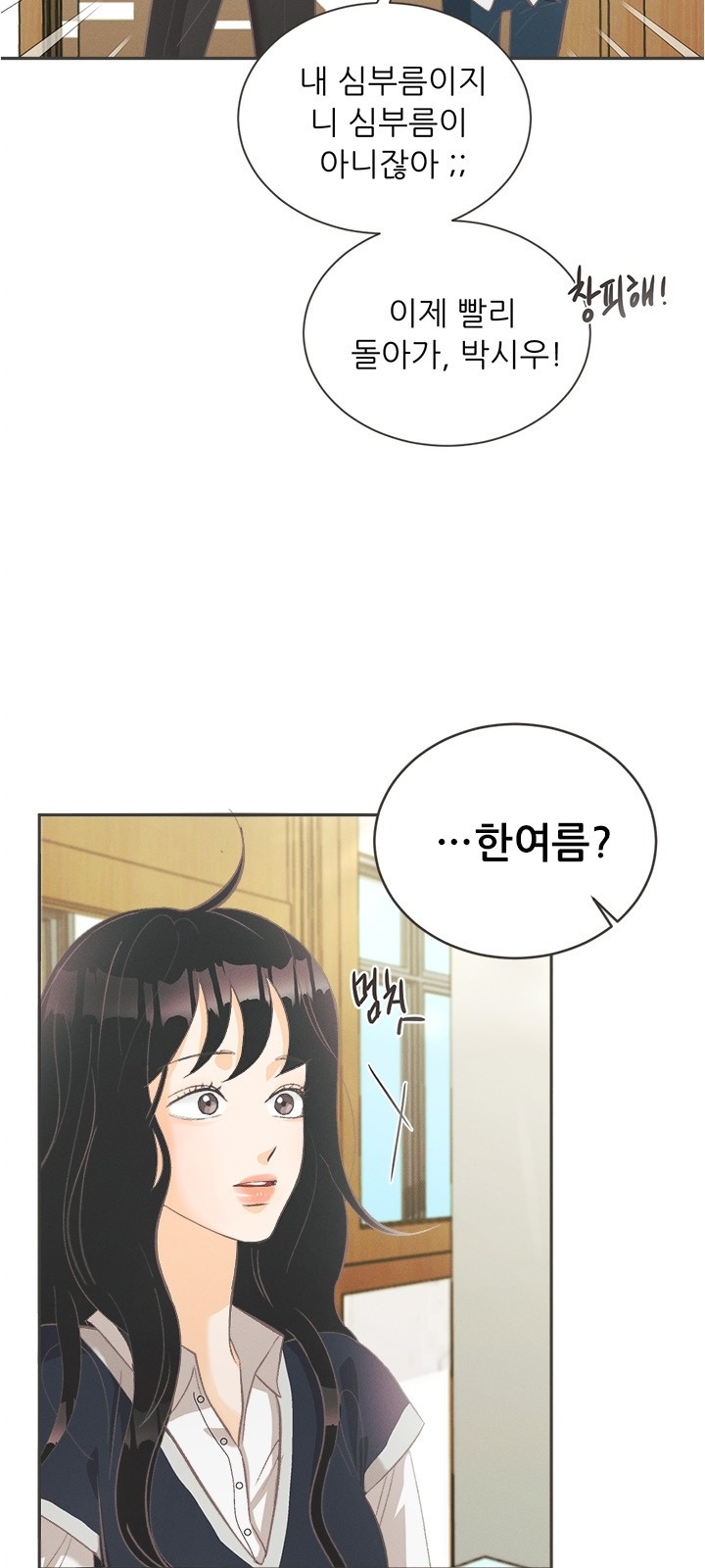 81 페이지