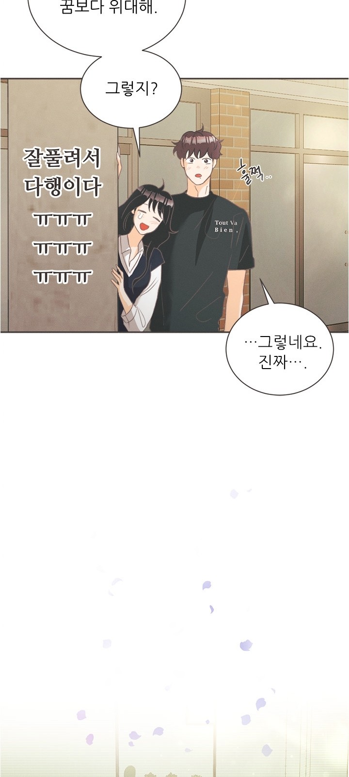 75 페이지