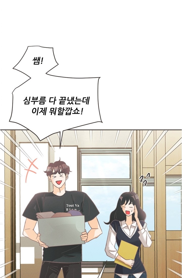 80 페이지