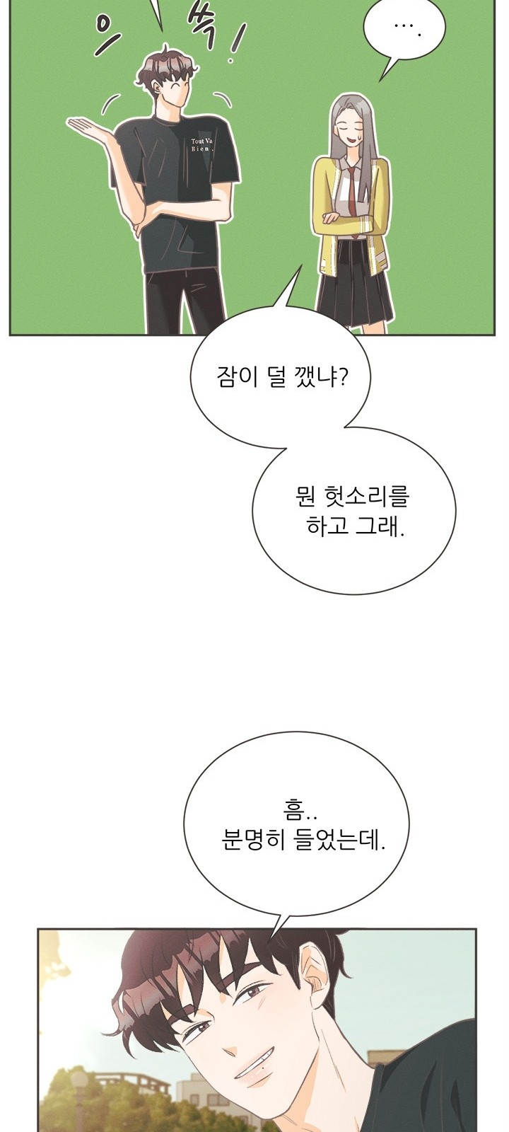 21 페이지