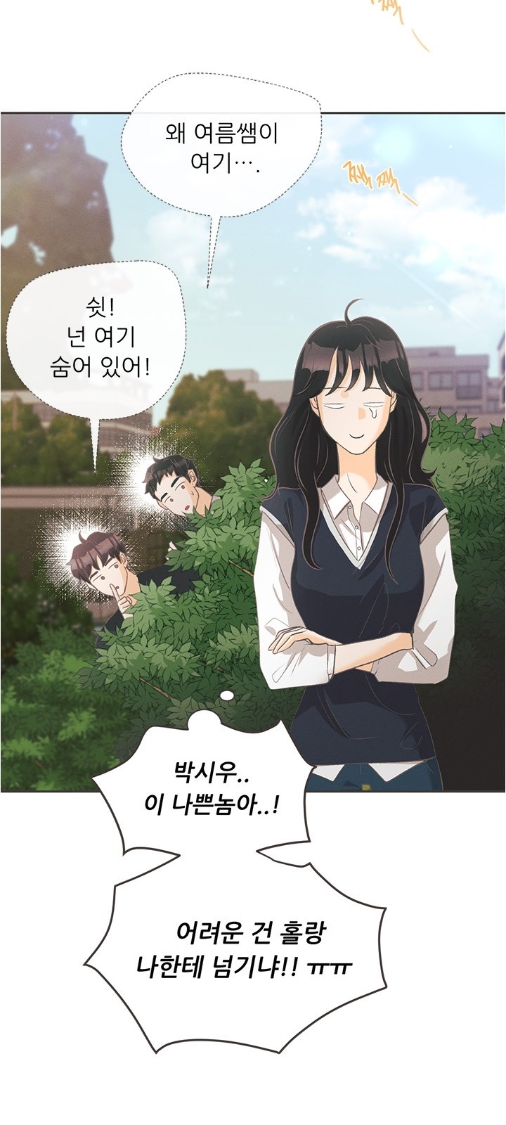 9 페이지