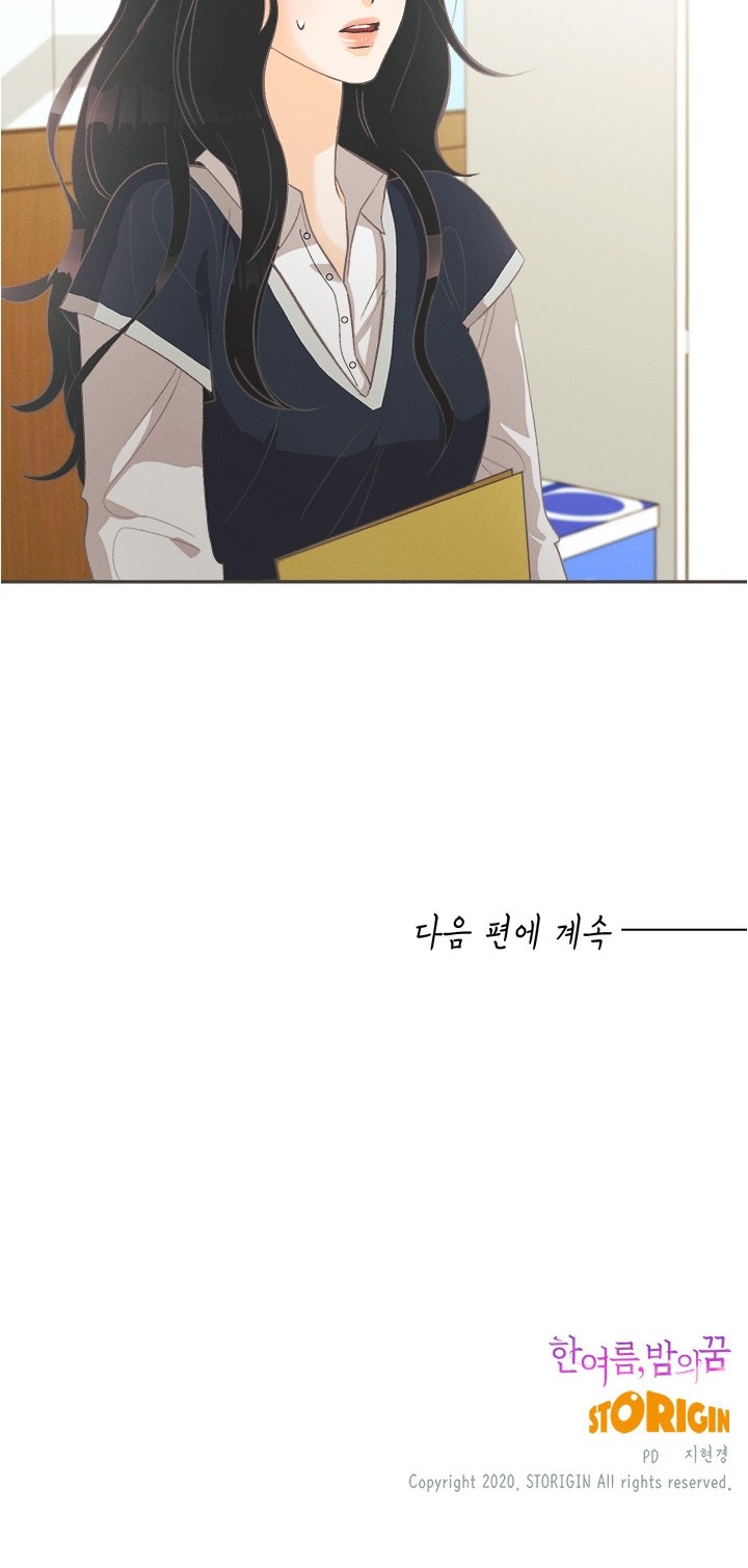 87 페이지