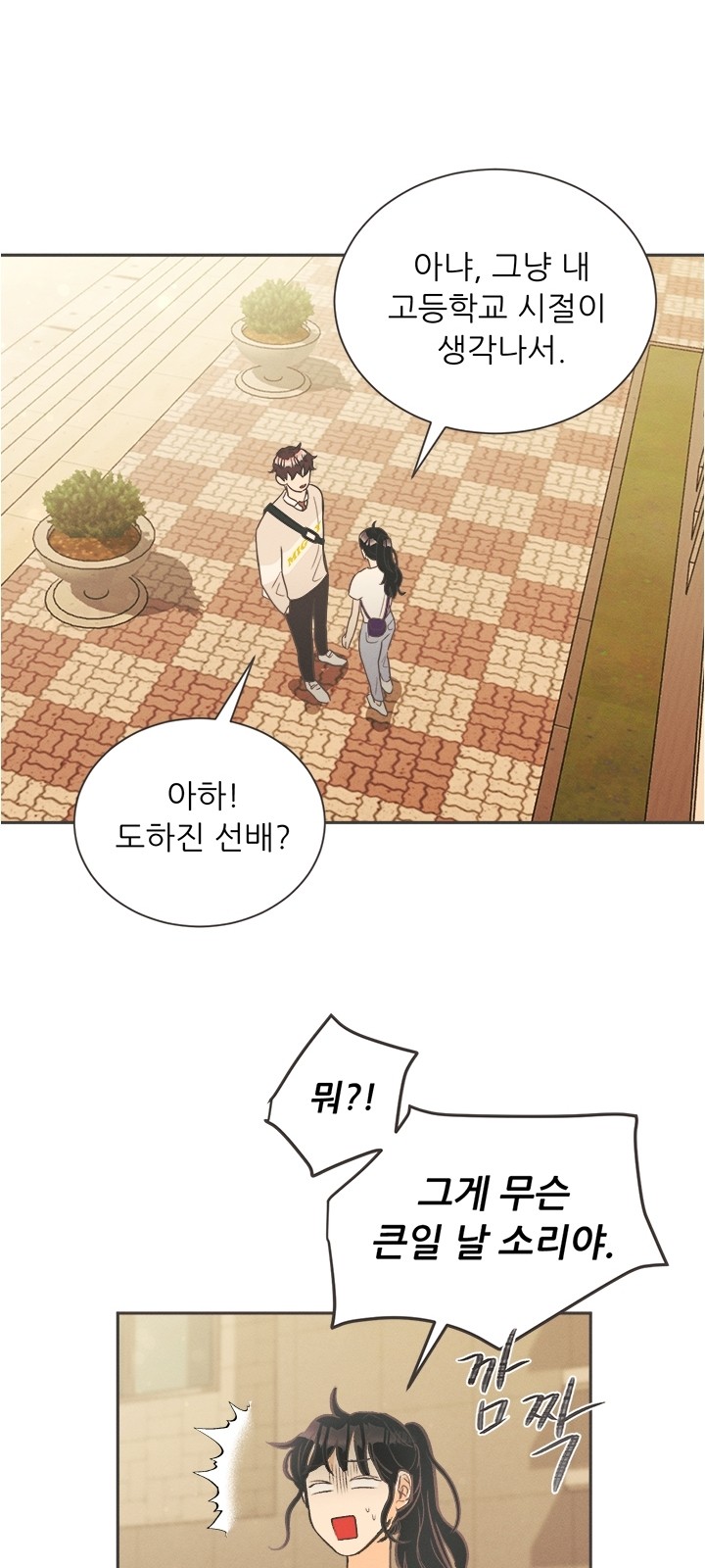 49 페이지