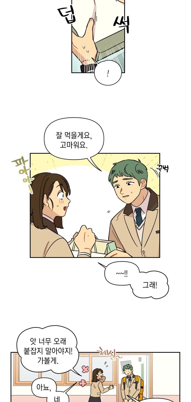 32 페이지