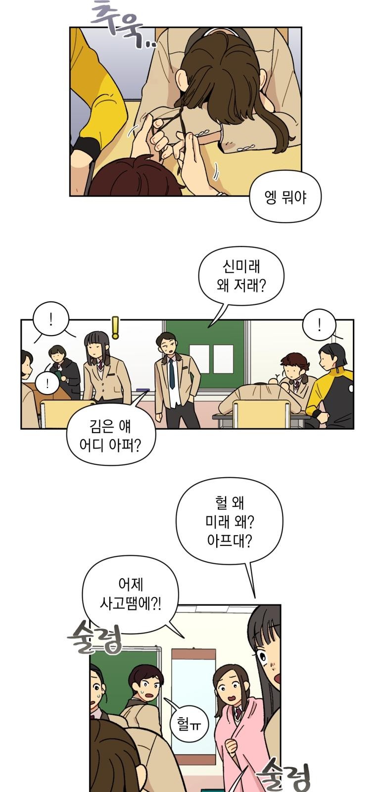 23 페이지