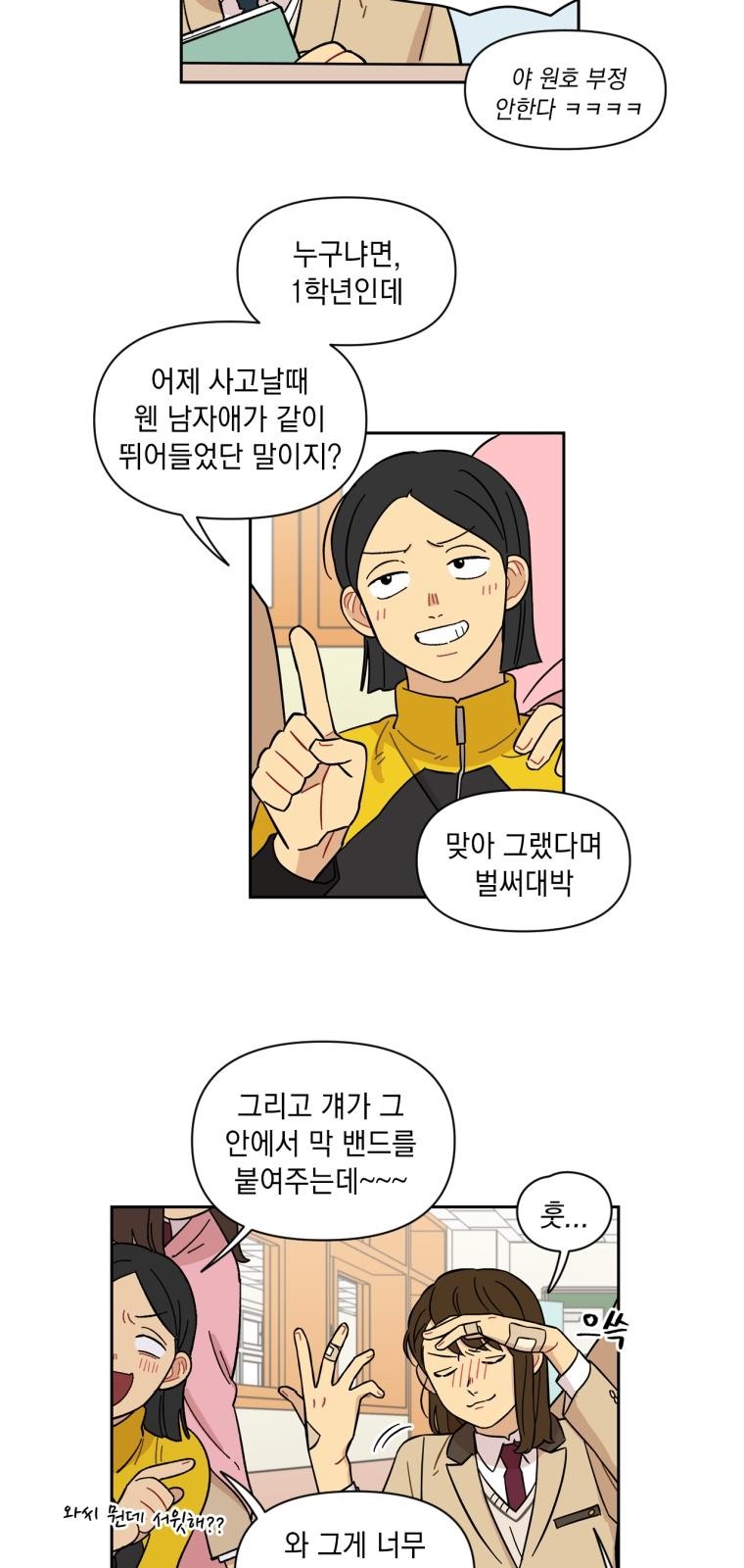 27 페이지