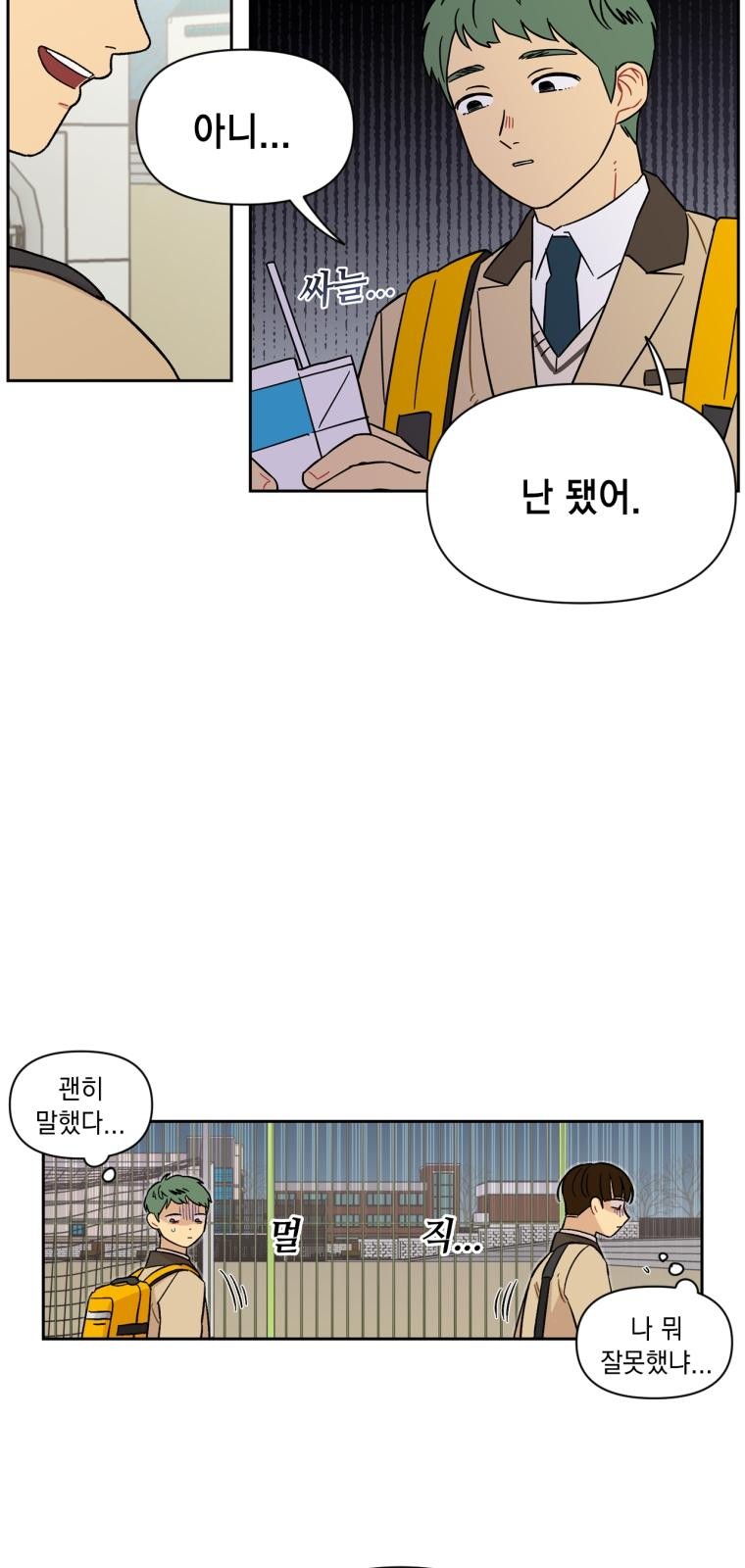 20 페이지