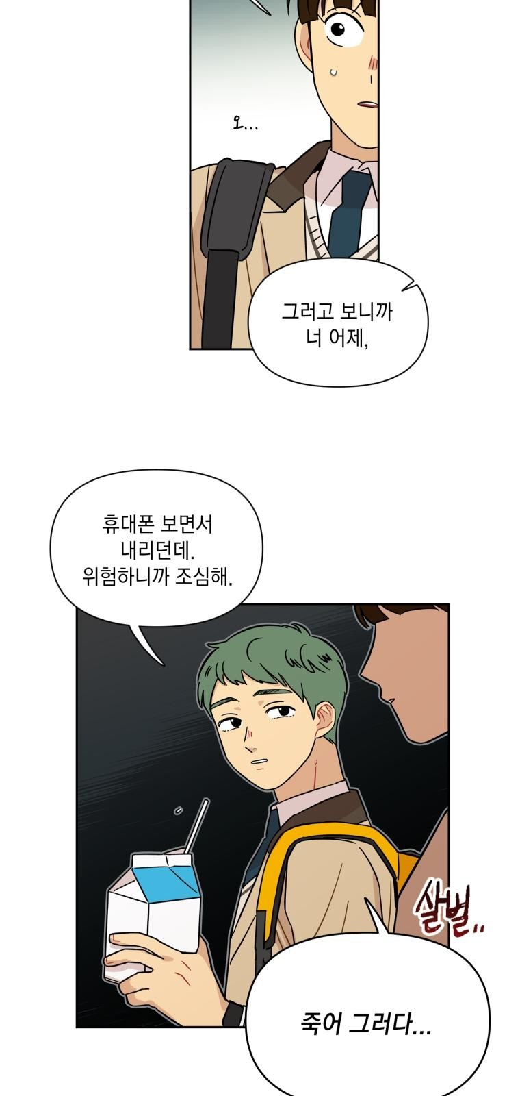 16 페이지