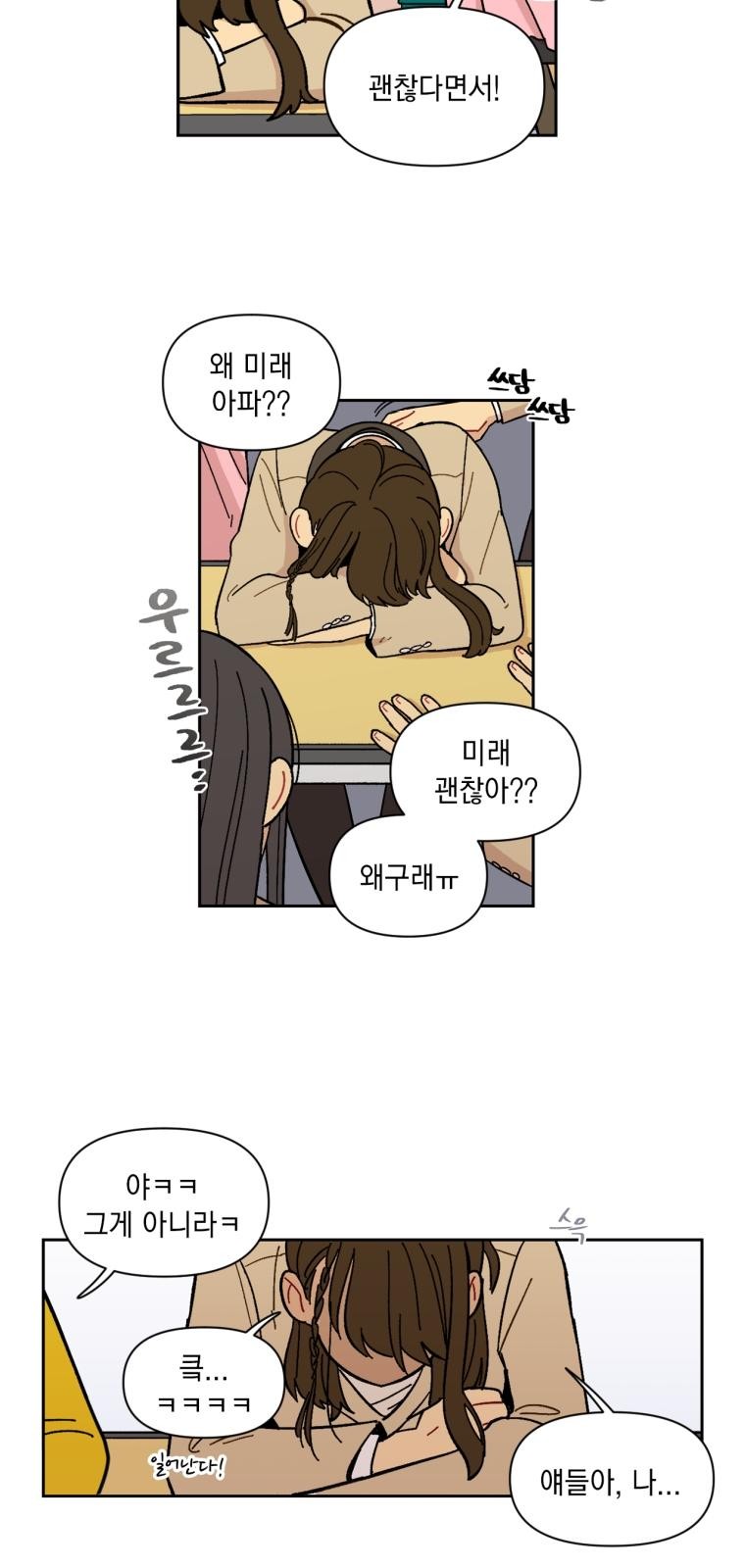 24 페이지