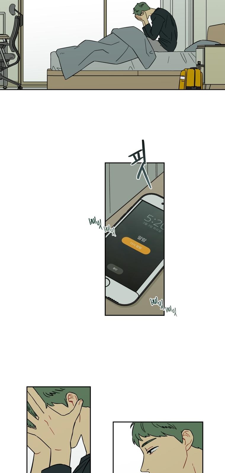 11 페이지