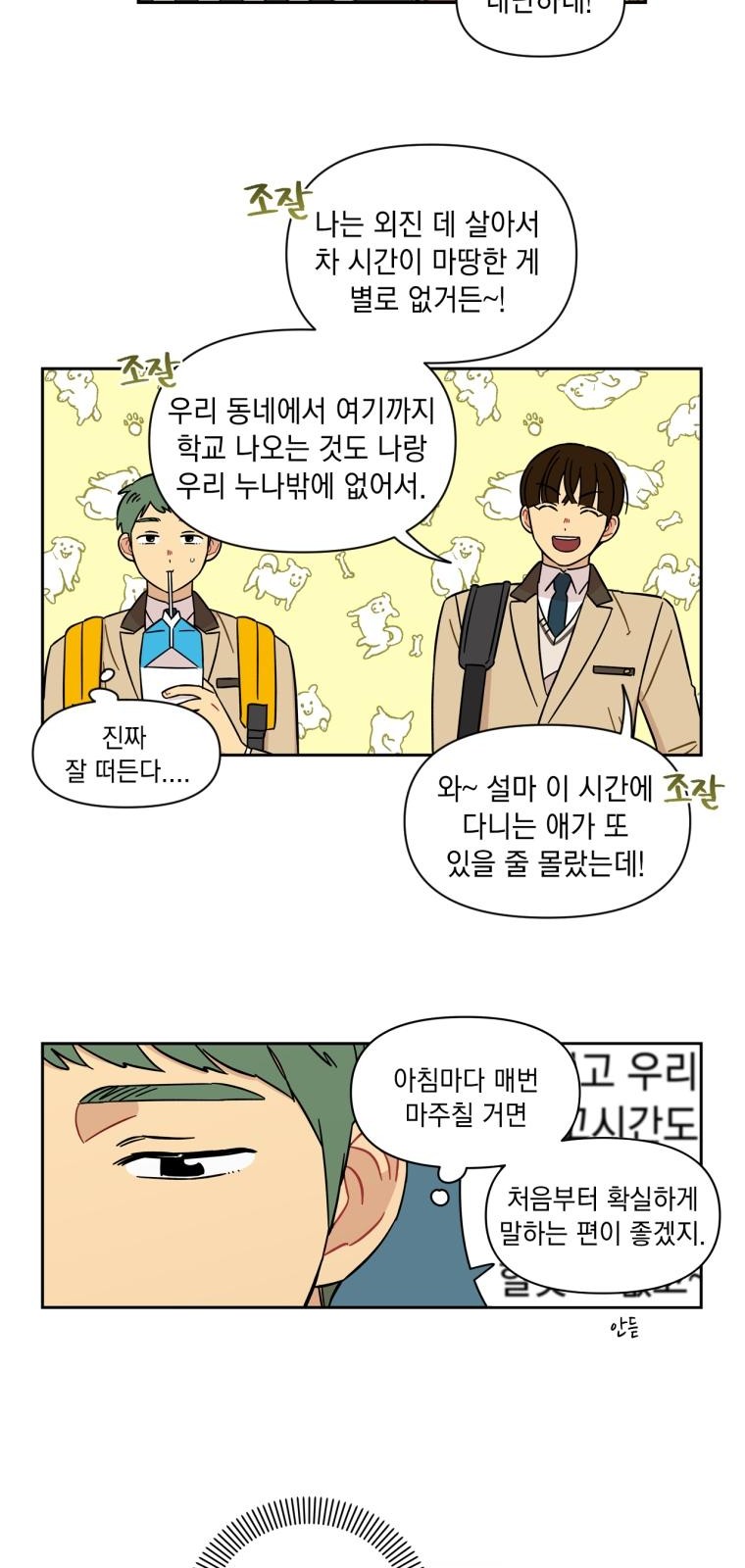 18 페이지