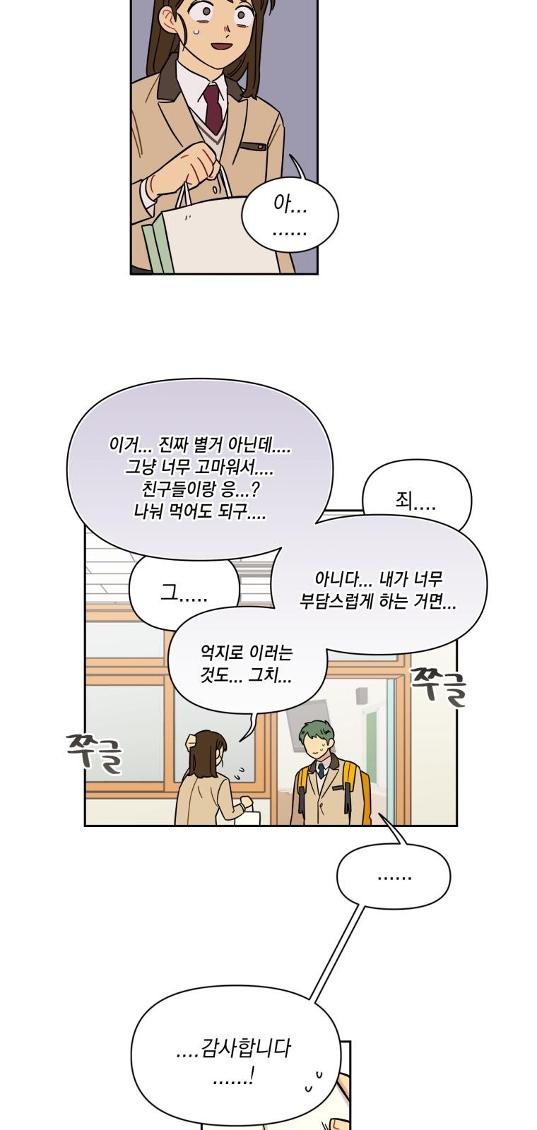 31 페이지