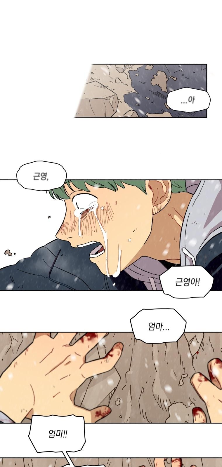 3 페이지
