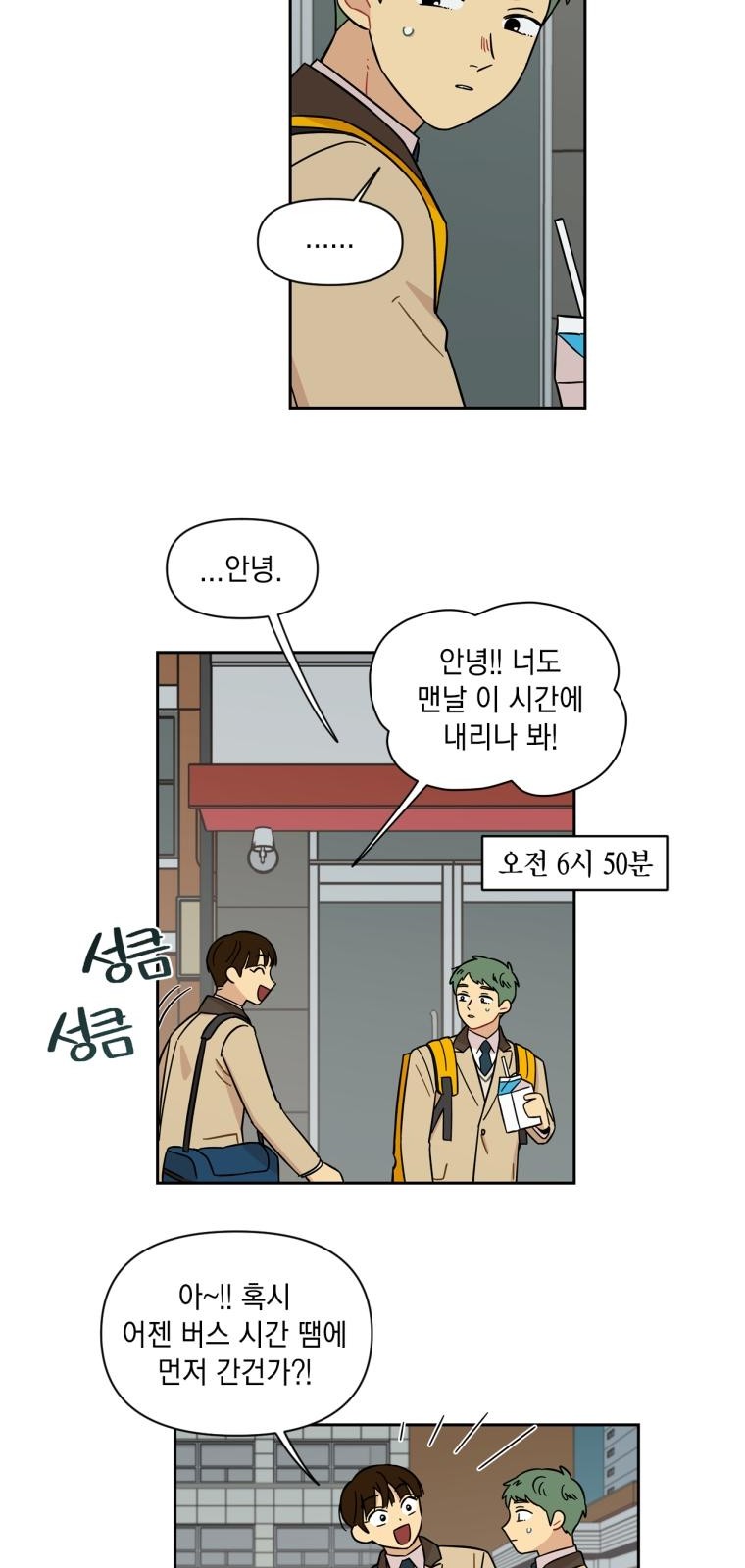 14 페이지