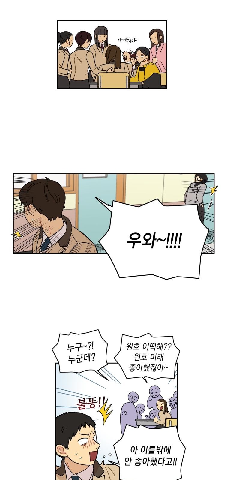 26 페이지