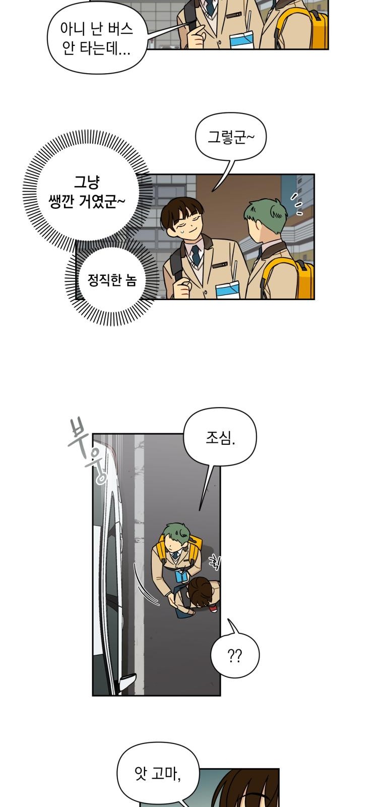15 페이지