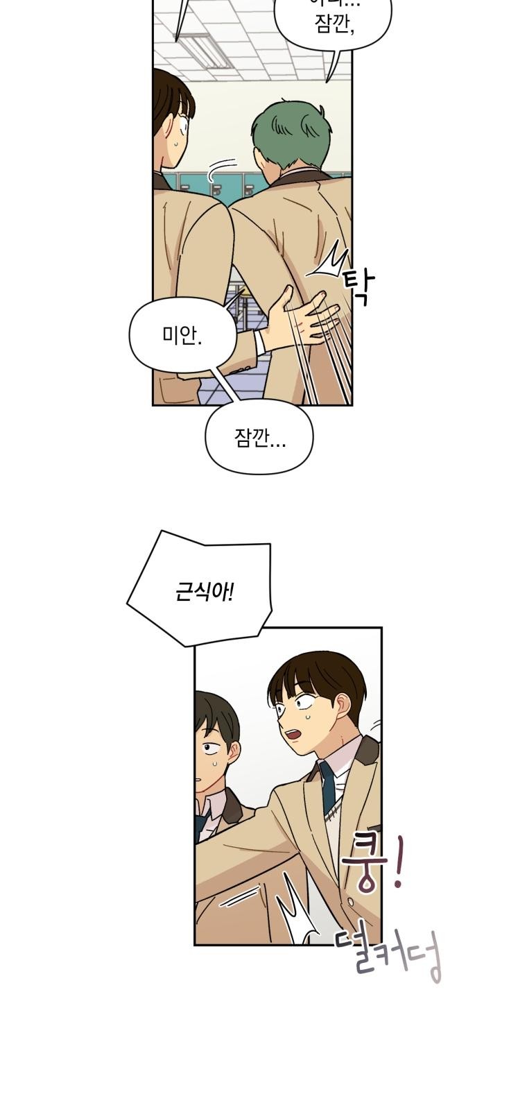 39 페이지