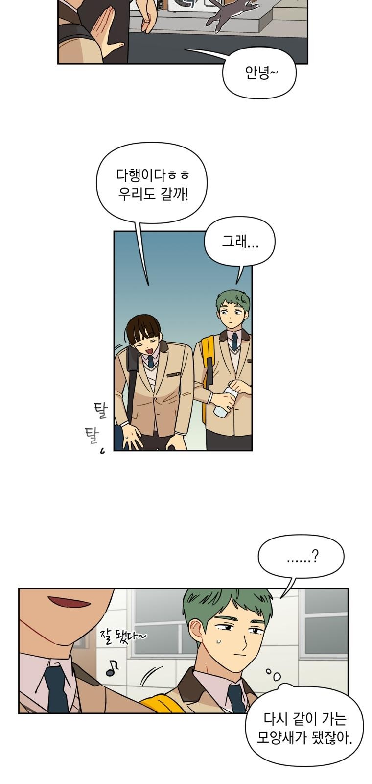 21 페이지