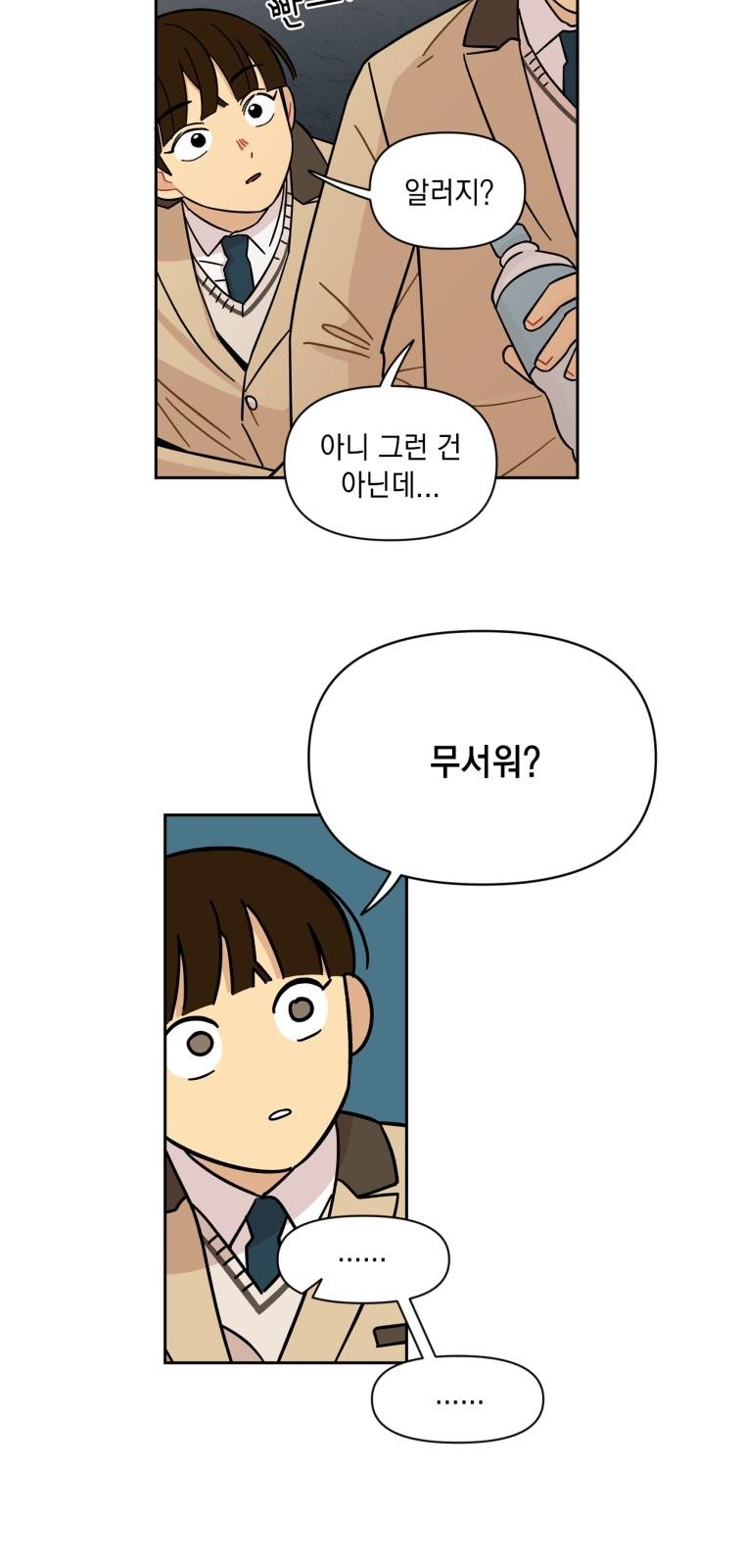 18 페이지