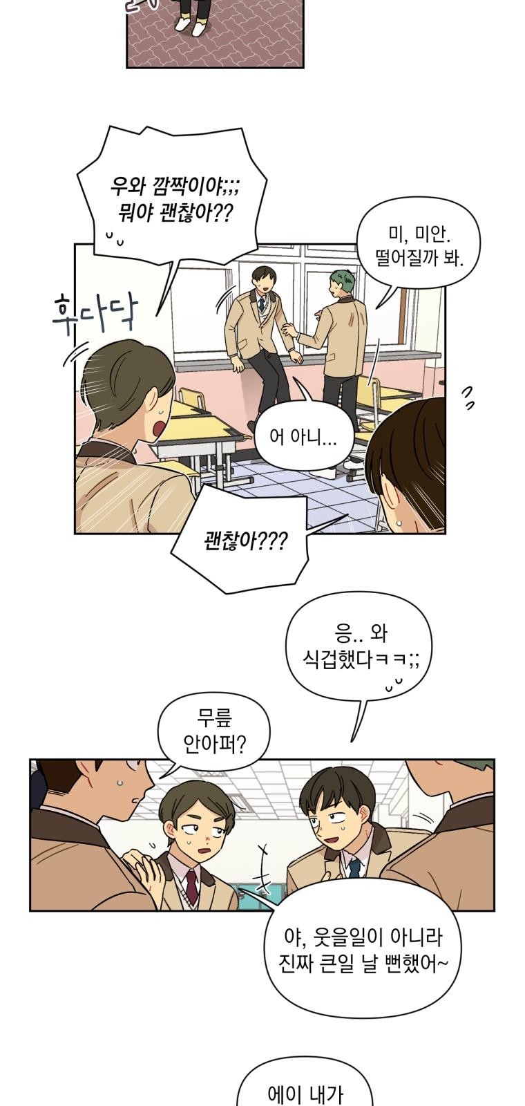 34 페이지