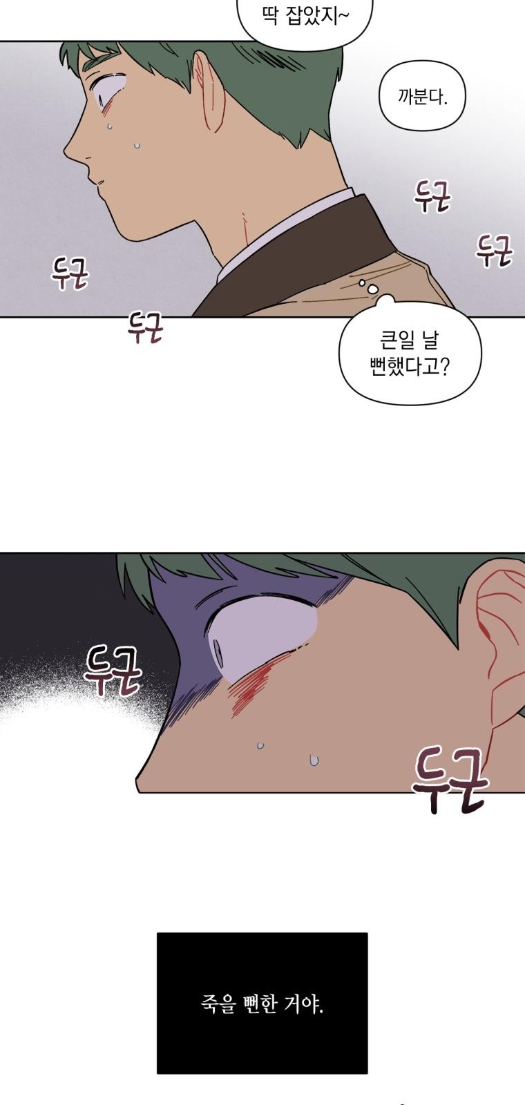 35 페이지